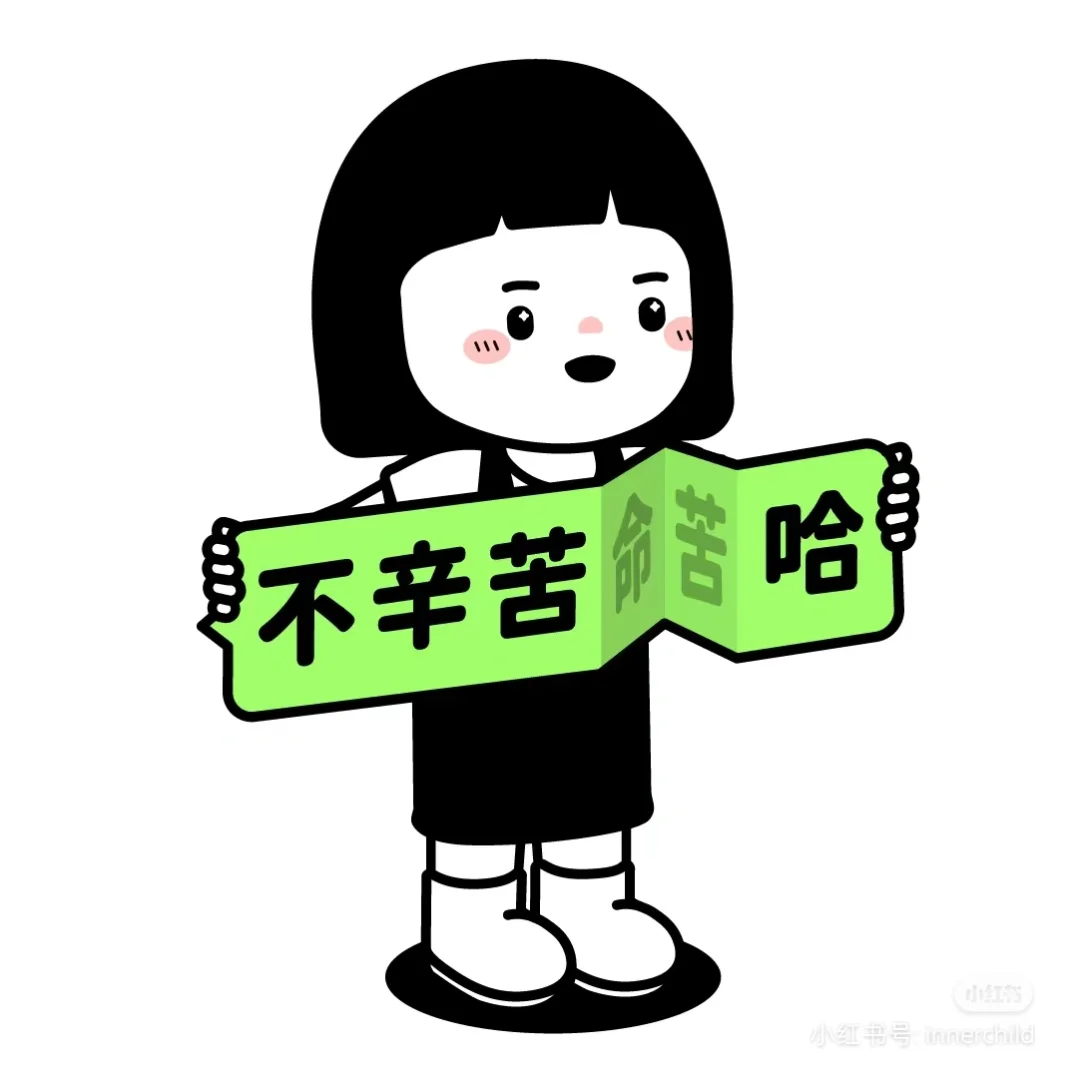 关于聘用制书记员的待遇解答(超详细)