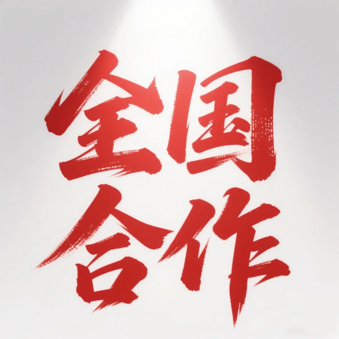 企业直聘 房地产估价师 资产评估师 土估