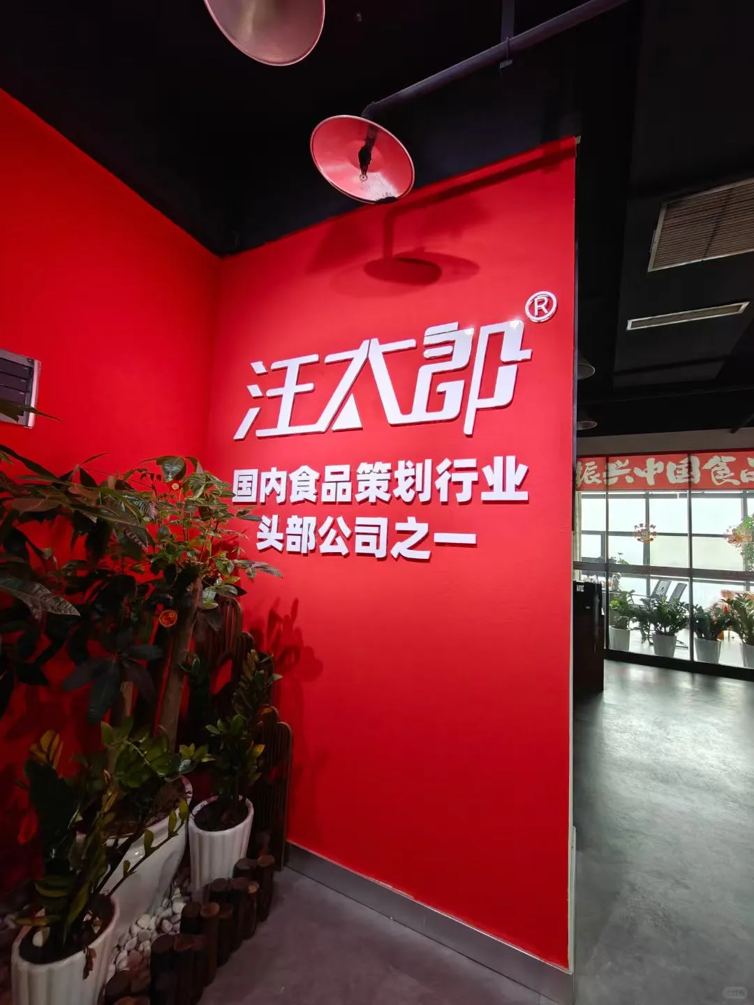 高薪人才