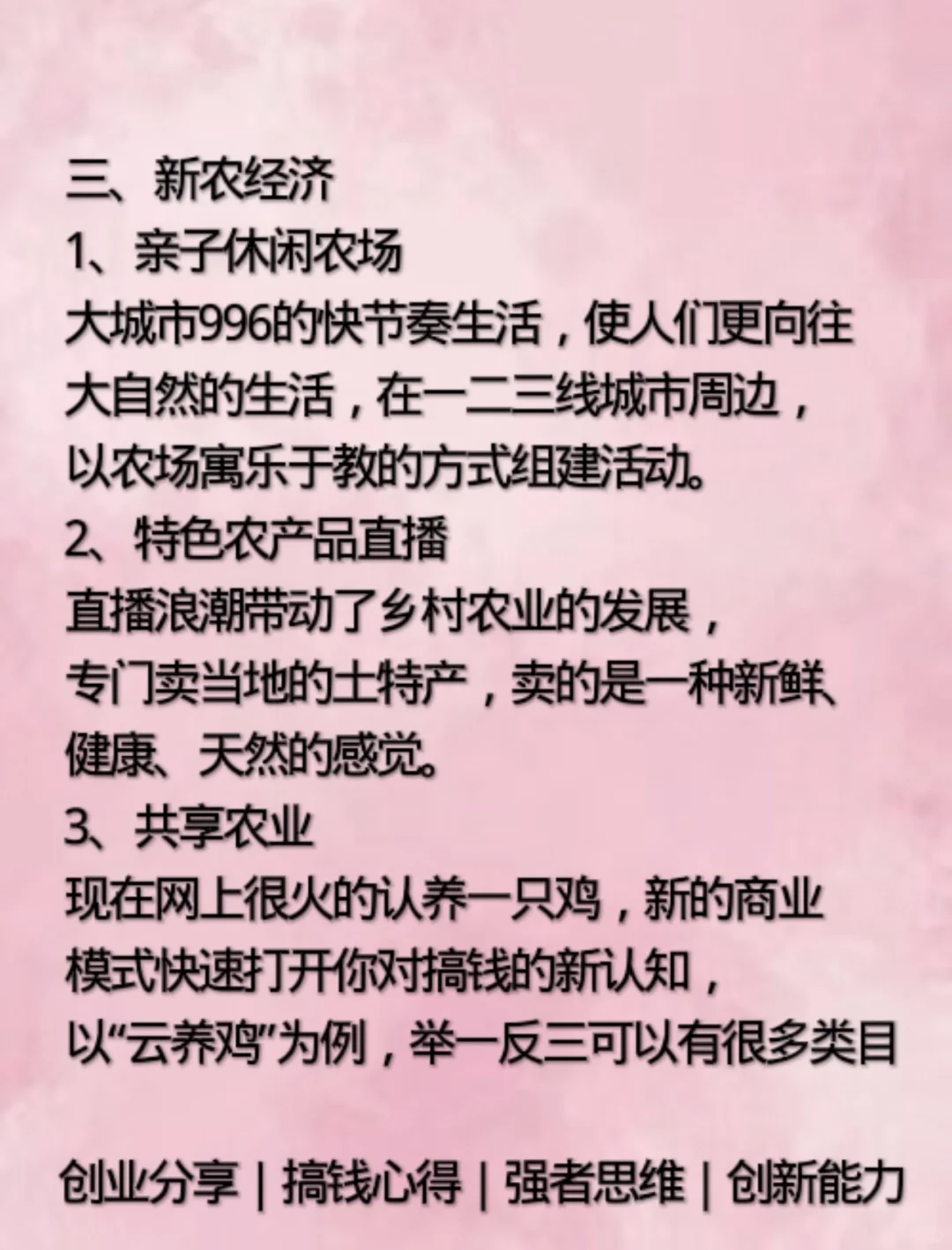 未来最赚钱的五个行业