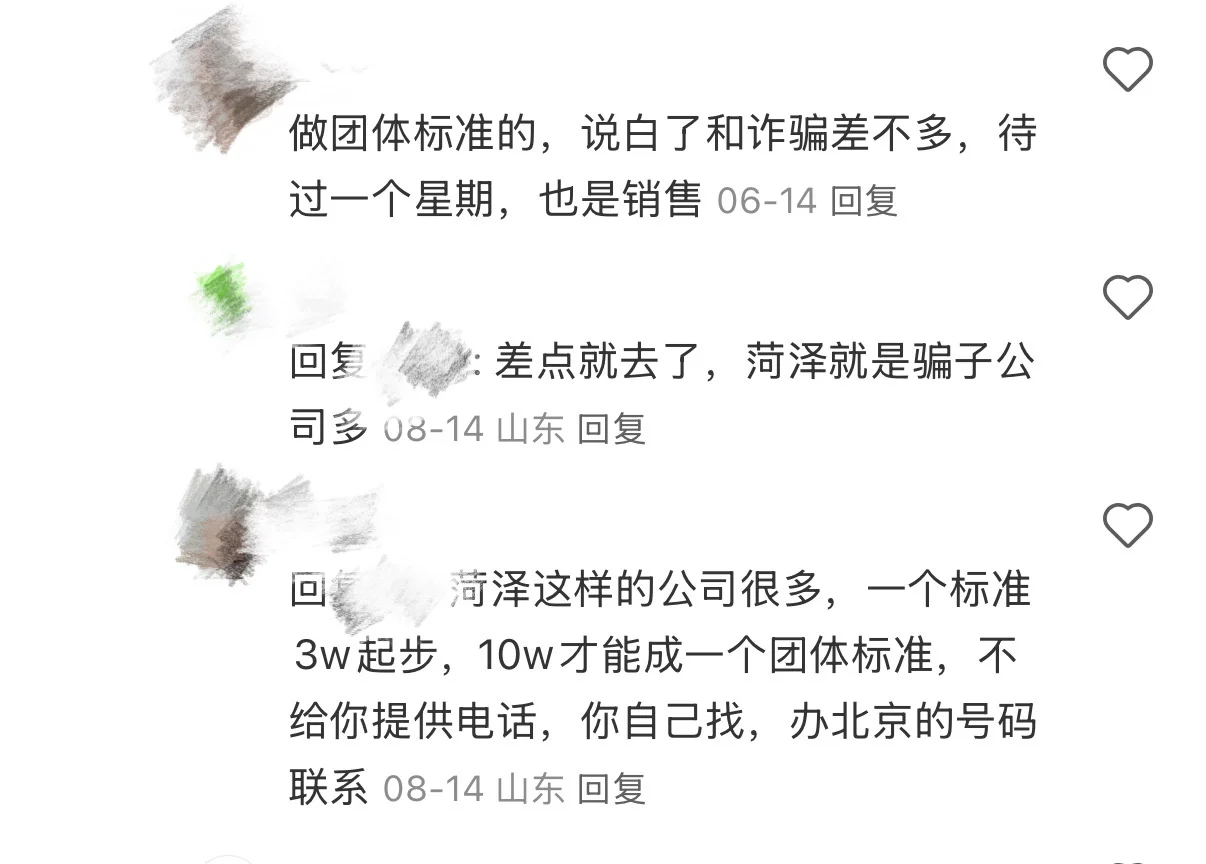 高薪还双休有哪些问题