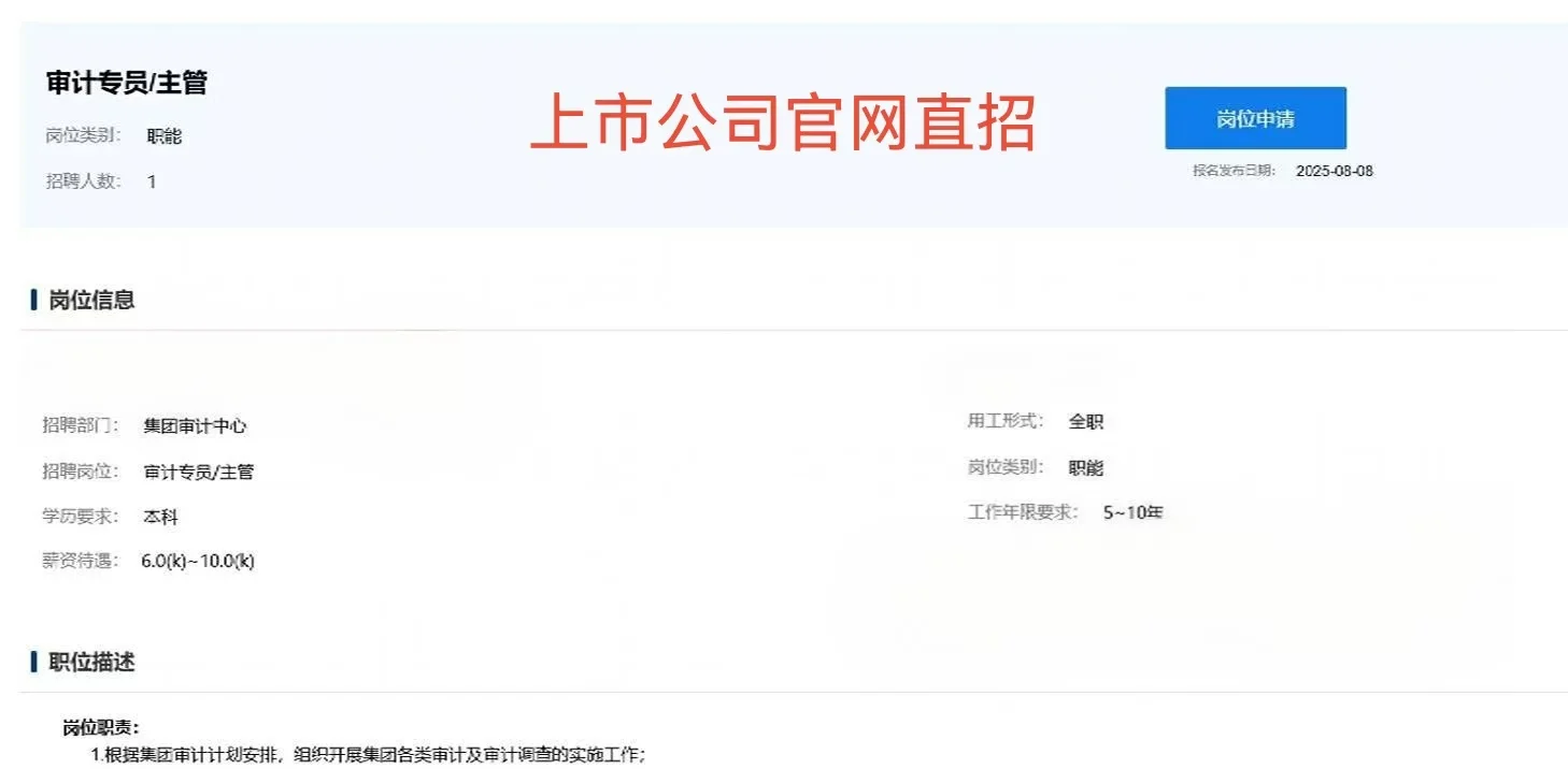 来了来了,这份企业官网直招攻略请查