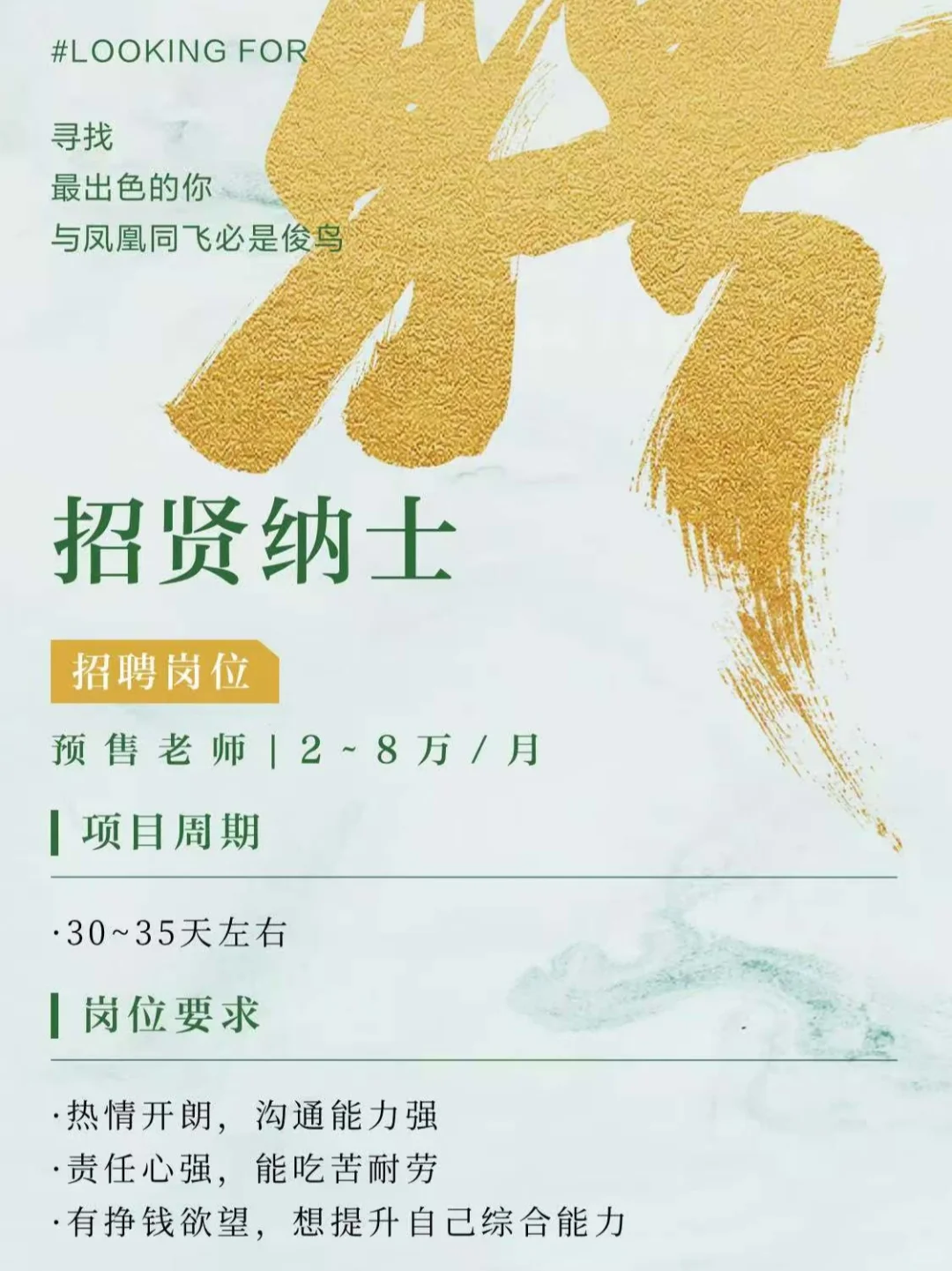 在邢台做销售能赚多少?我们给底薪4500