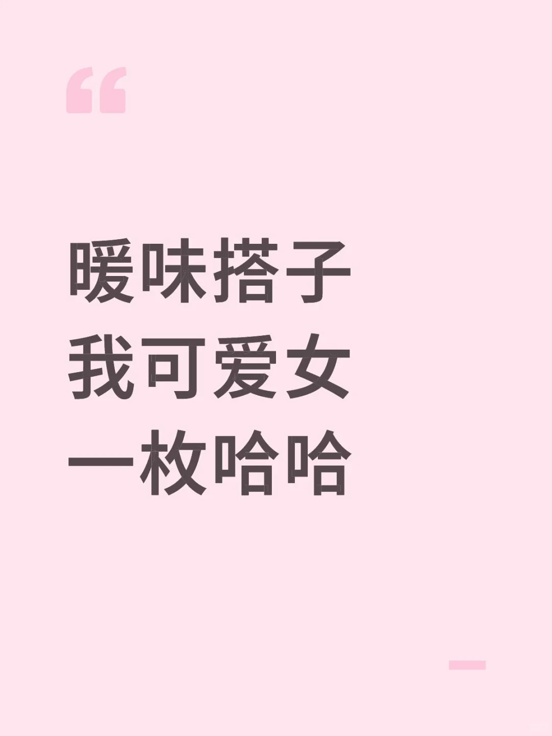 想聊就聊的聊天搭子来啦!