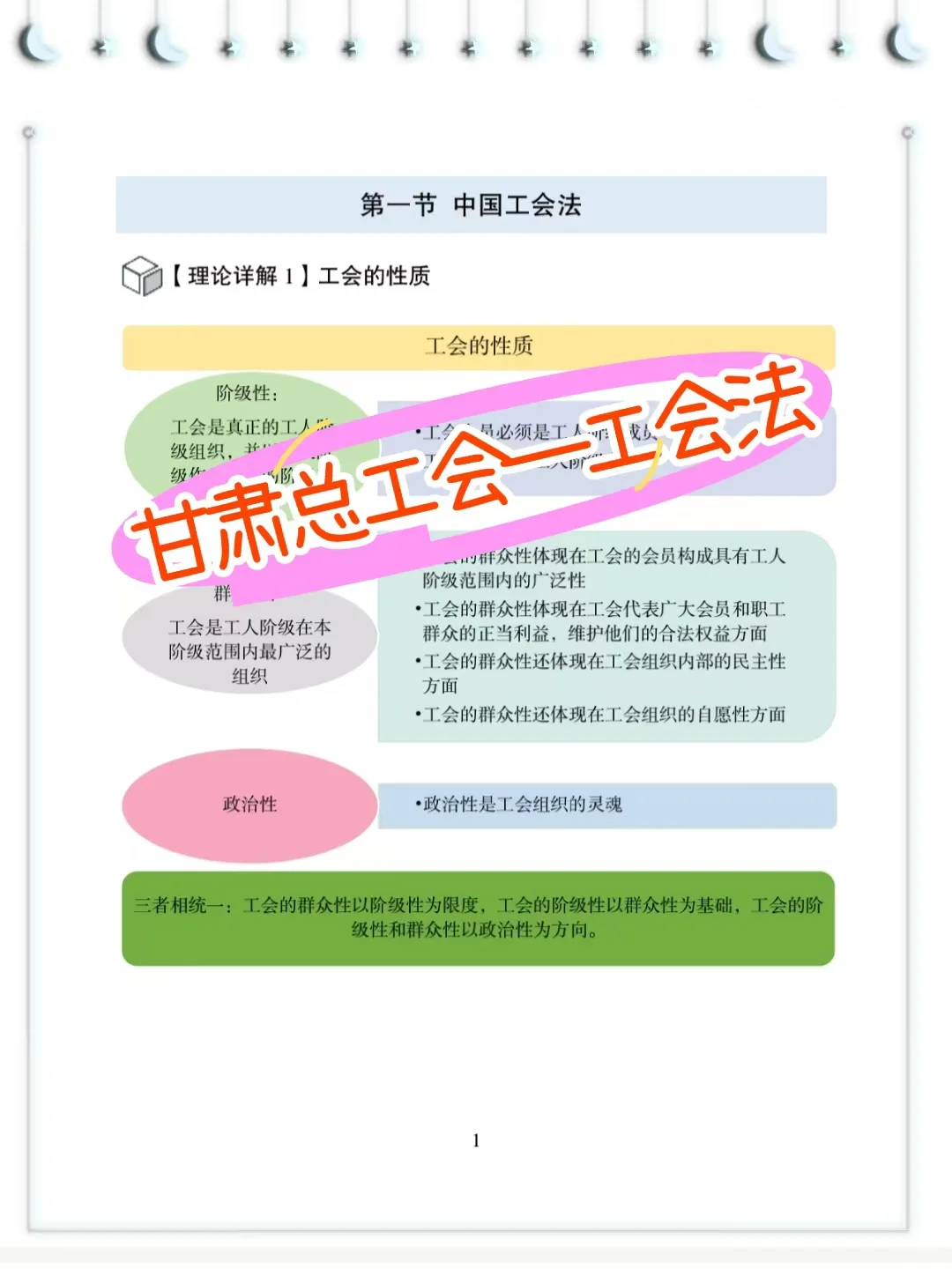 25甘肃总工会工会工作者,这次真的大放水了