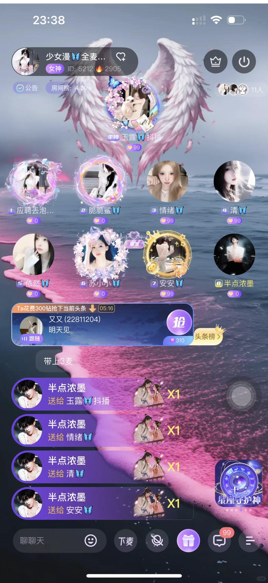 自提70提现秒到账好排招人