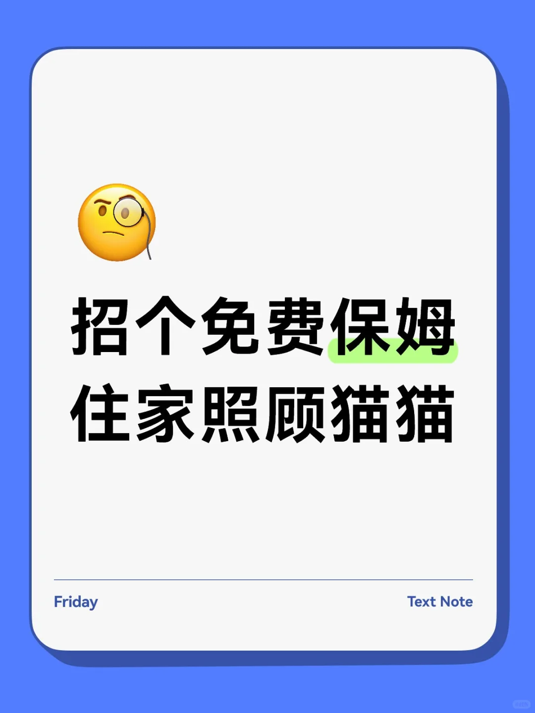 算盘打得叮当响(不是)