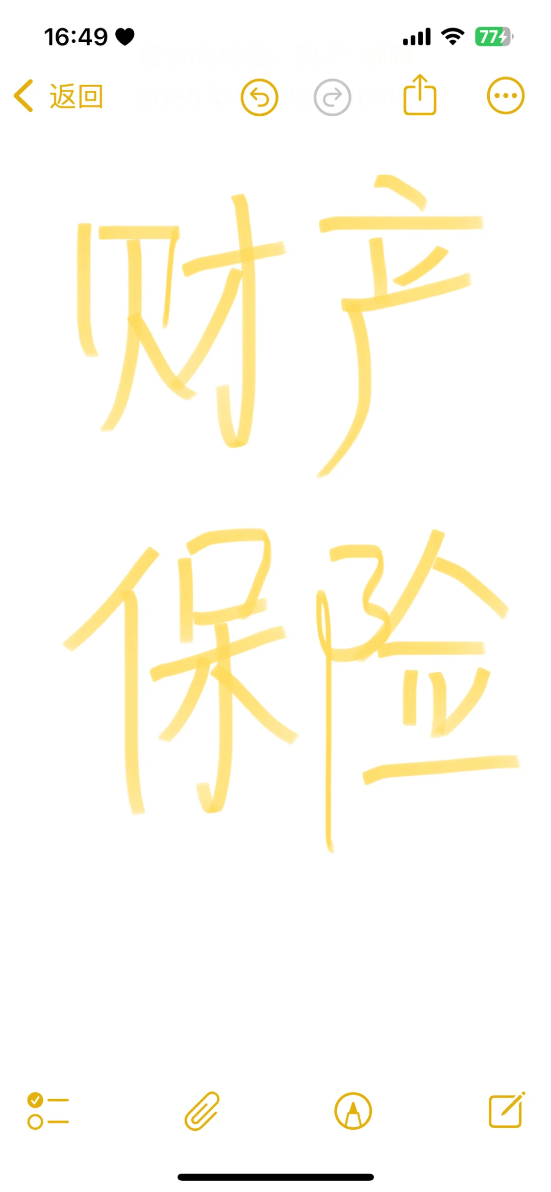 #深圳招聘#国企直聘#财产保险