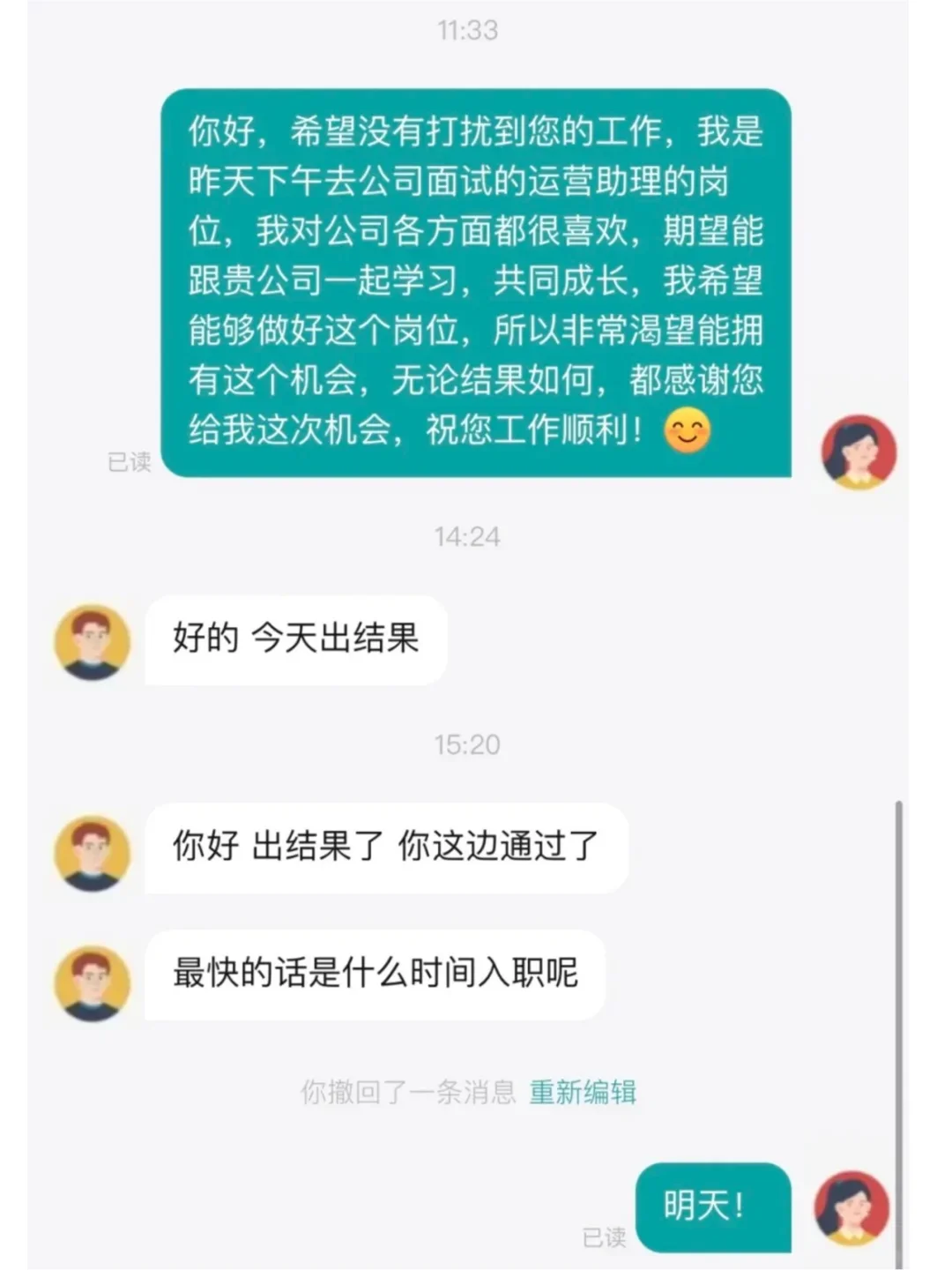 涵盖各种面试问题,背完拿捏面试官✅
