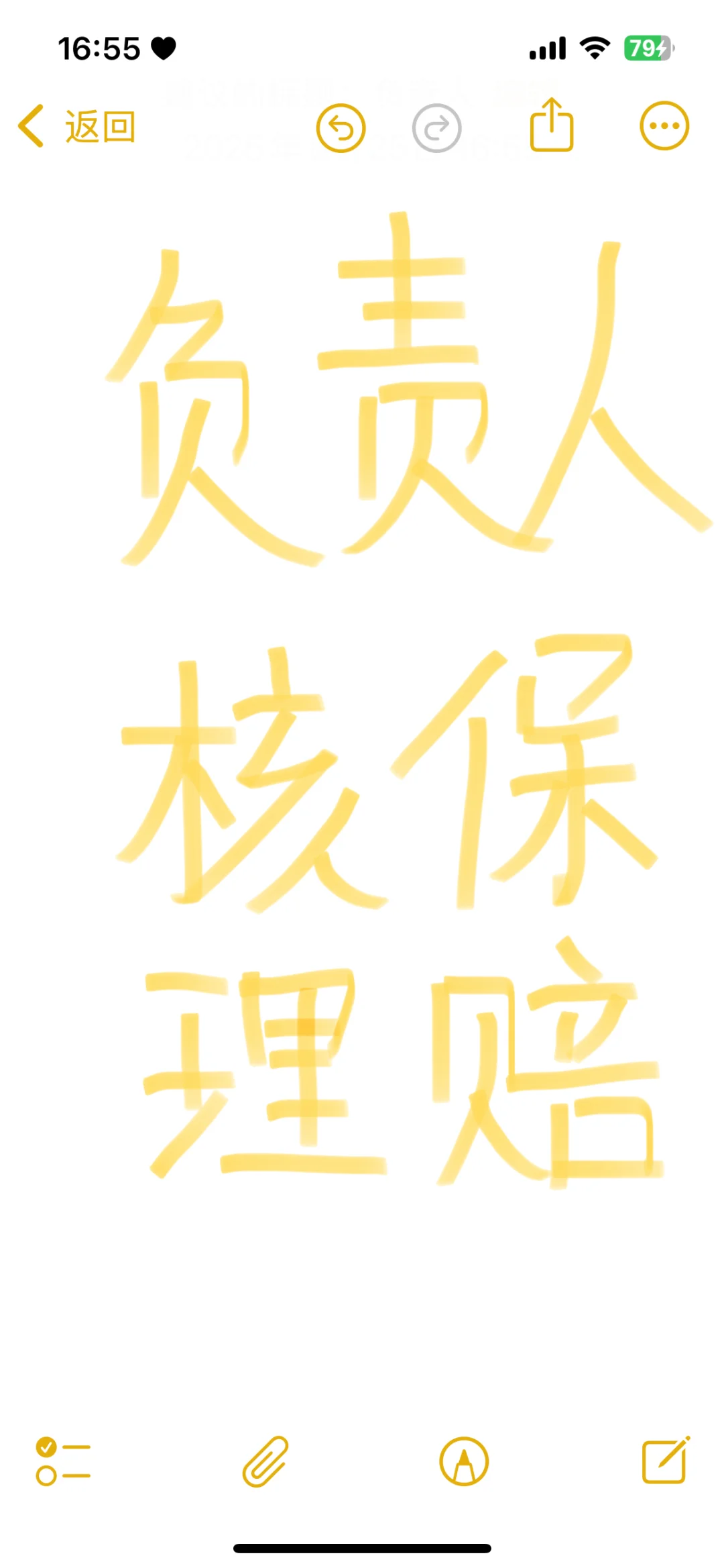 #深圳招聘#国企直聘#财产保险