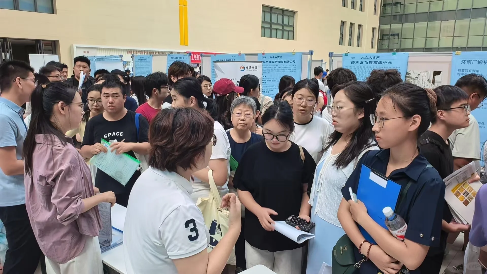 定了,8月30日济南秋季大型招聘会