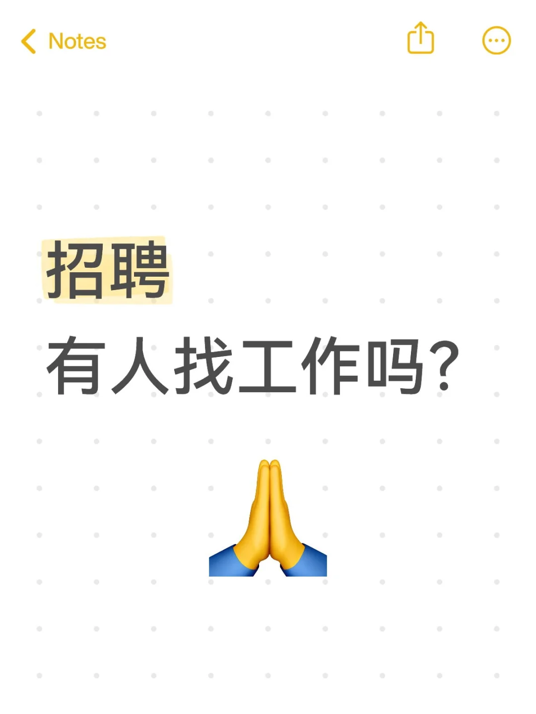中职学校招聘|双休