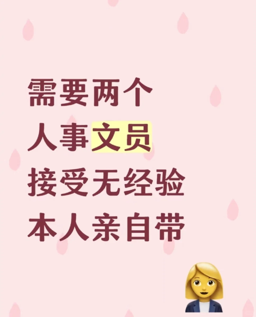 给自己找个饭搭子
