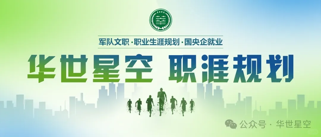 徽商银行综合柜员推荐