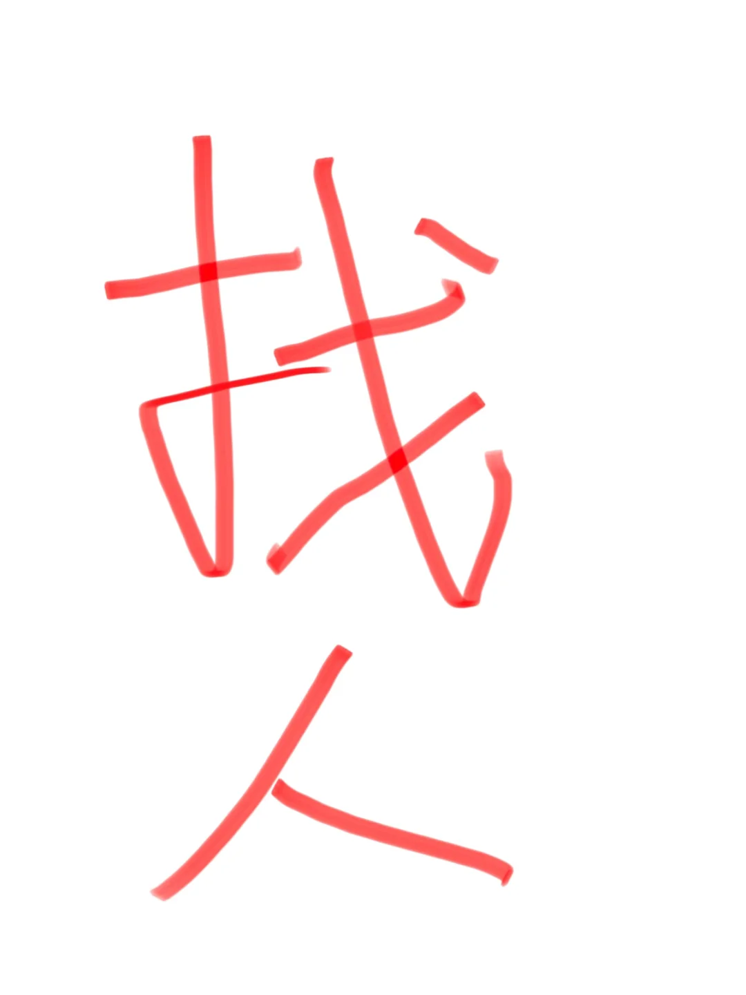 成都招聘|双休➕社保