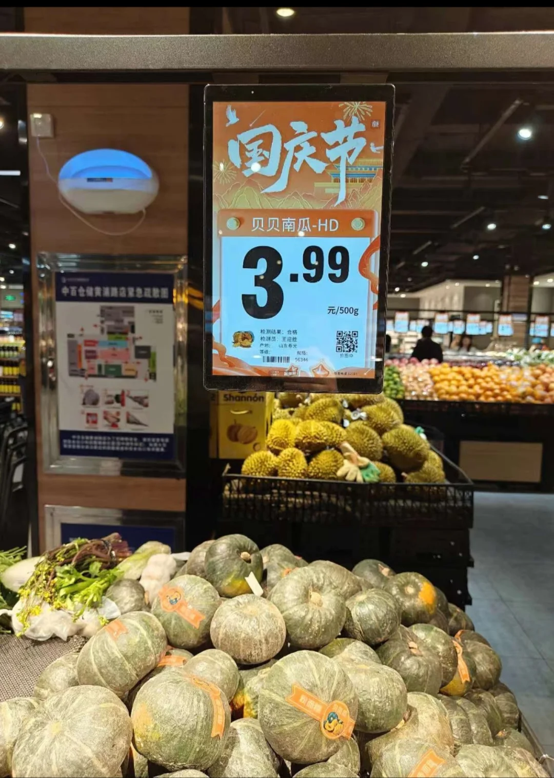 中百超市/仓储招聘啦!!