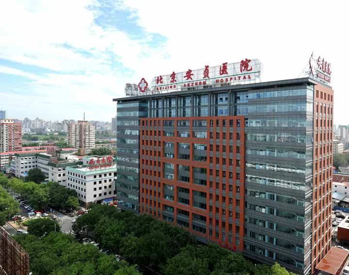 首医安贞护理招聘