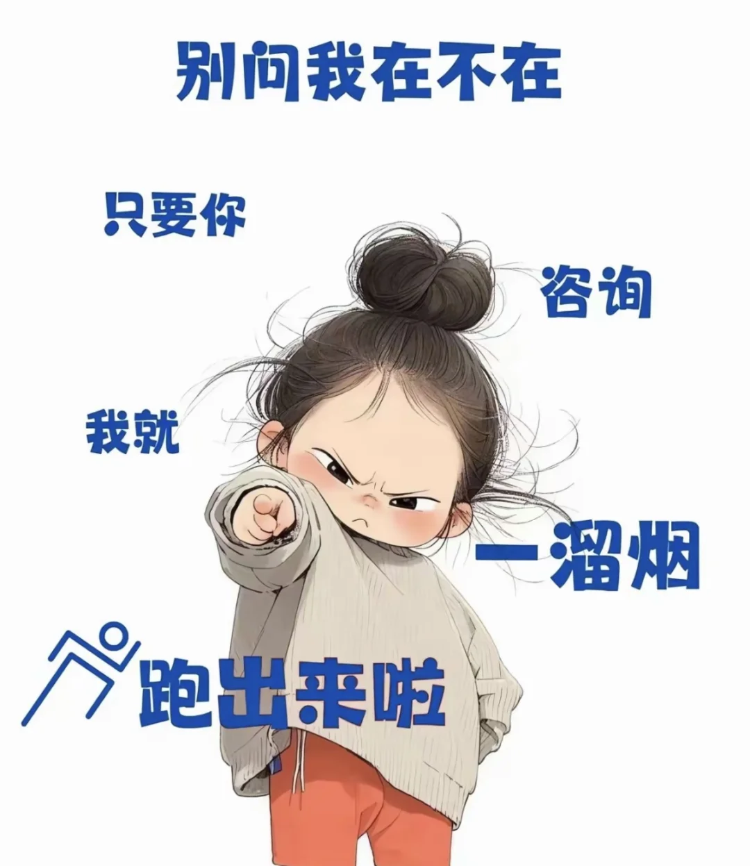 邯郸光明南大街招聘！！