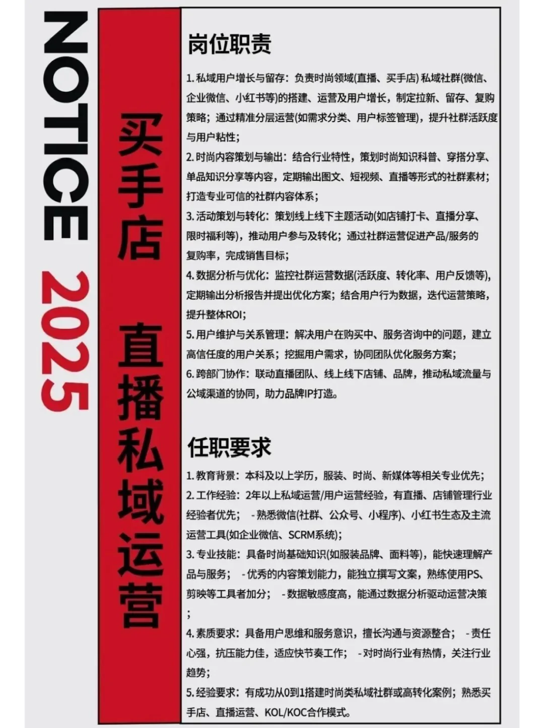 壹心娱乐招聘啦?
