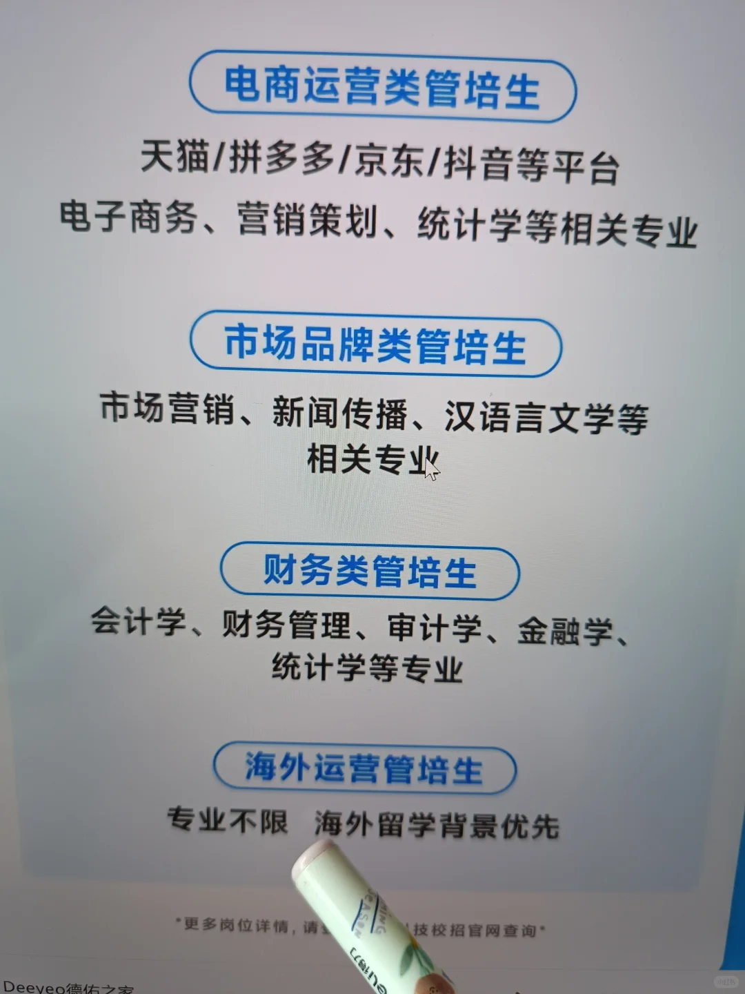 先把160家免笔试秋招,投了啊