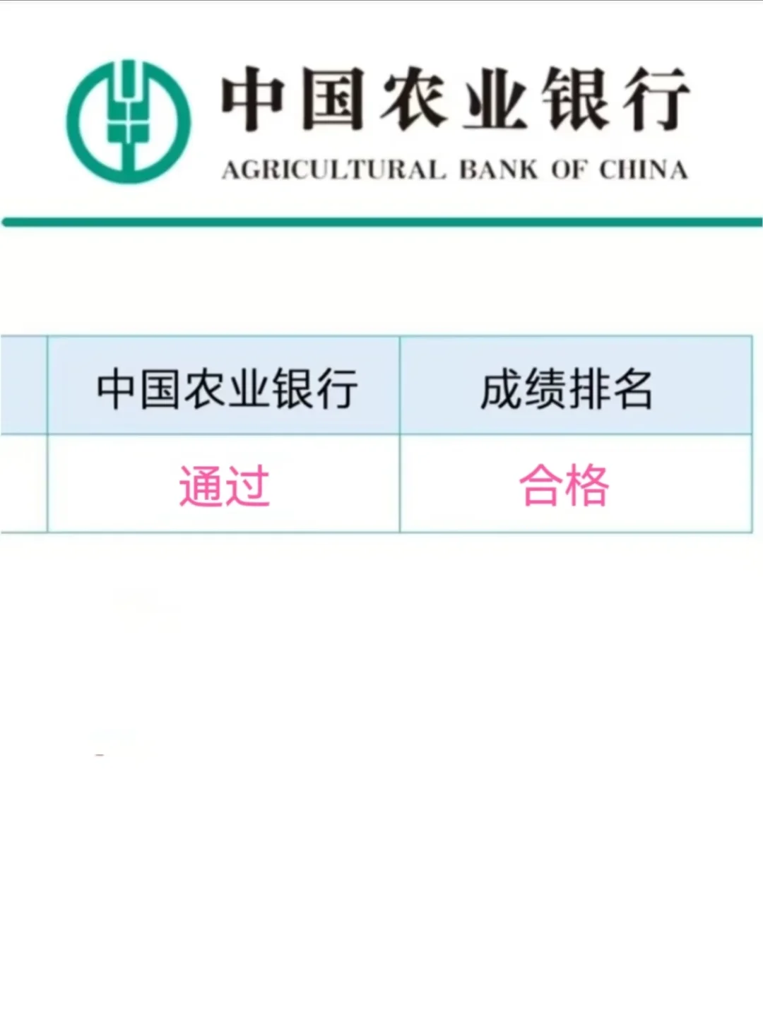 中国农业?，玩呗！姐瞬间不急了?！！