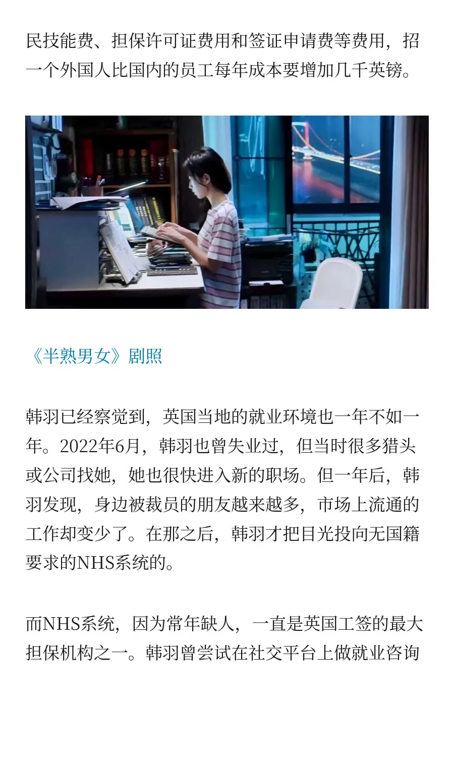 国内这么卷,去国外“考公”可行吗?