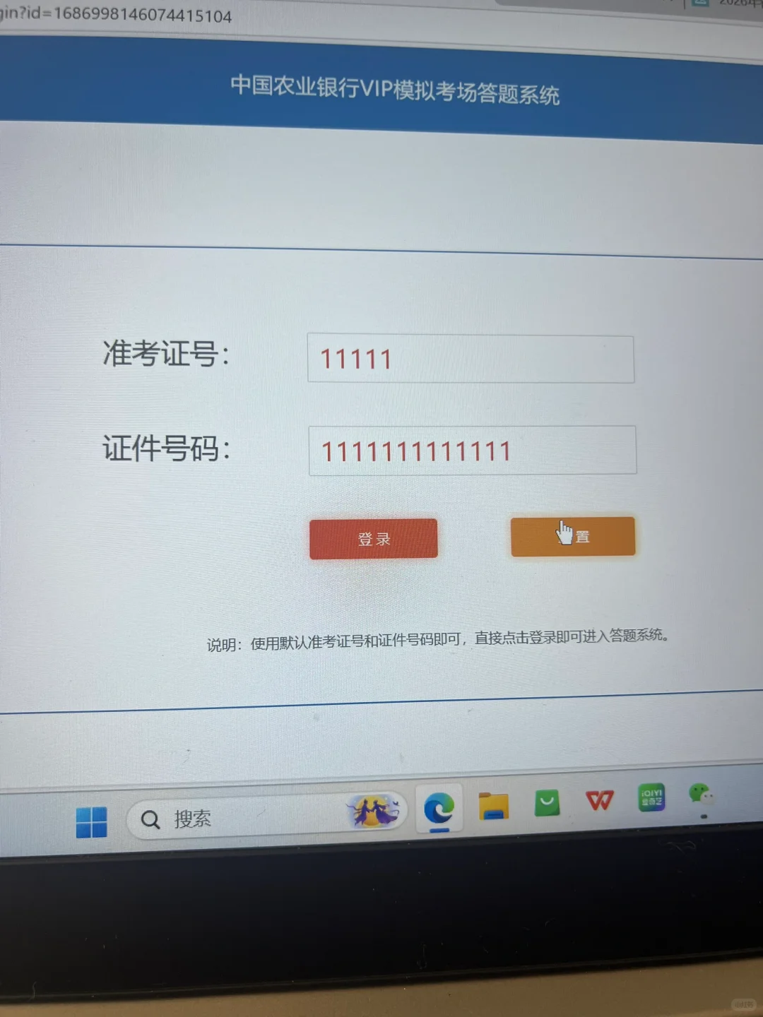 中国农业?，玩呗！姐瞬间不急了?！！