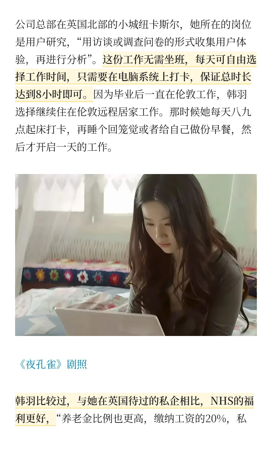 国内这么卷,去国外“考公”可行吗?
