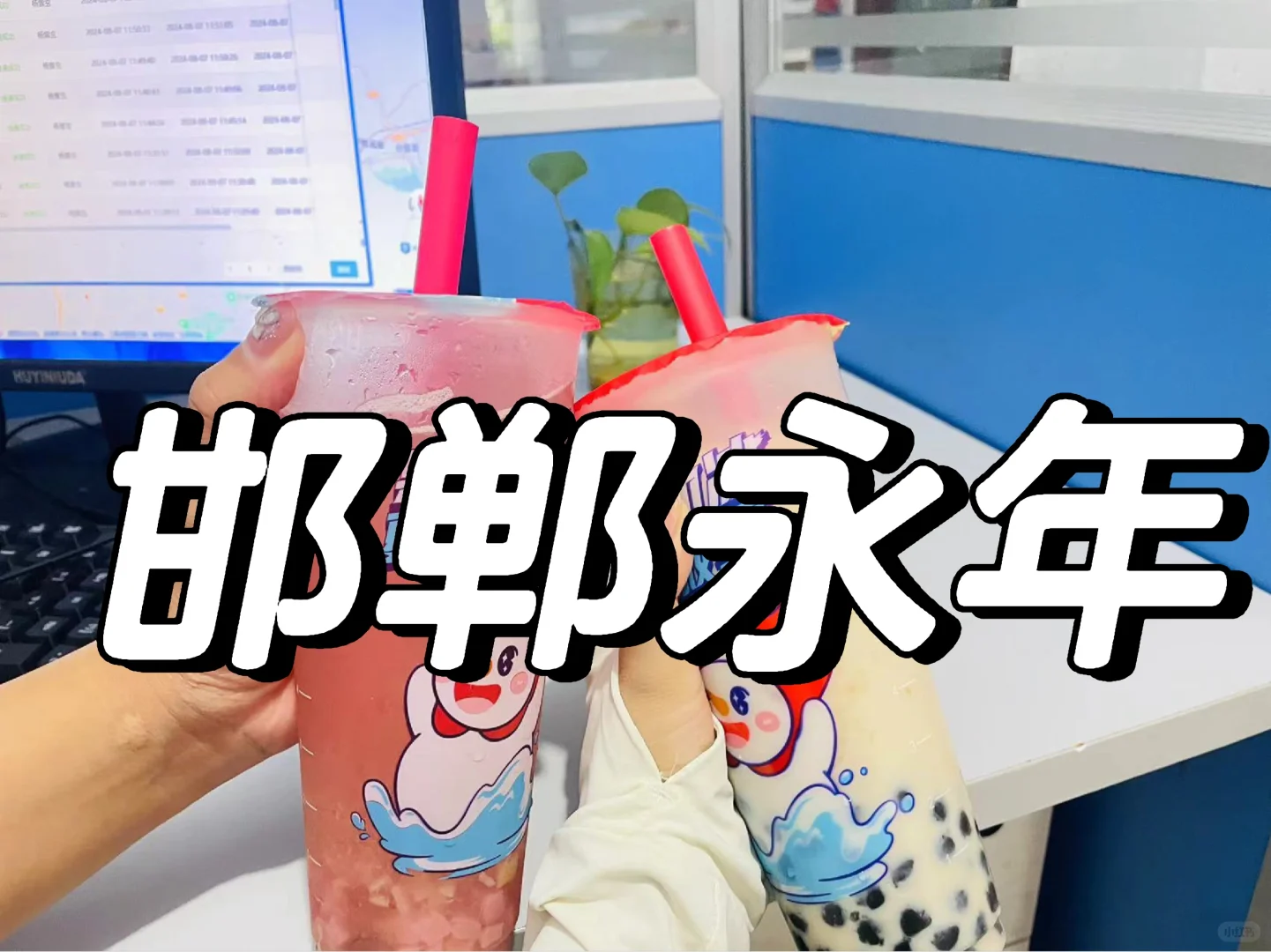 招招招招招人~