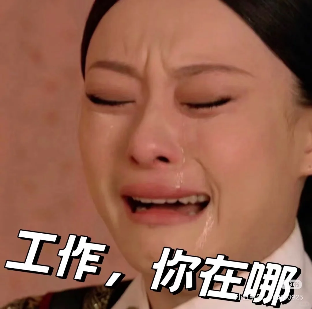 宝妈找工作真的好难?