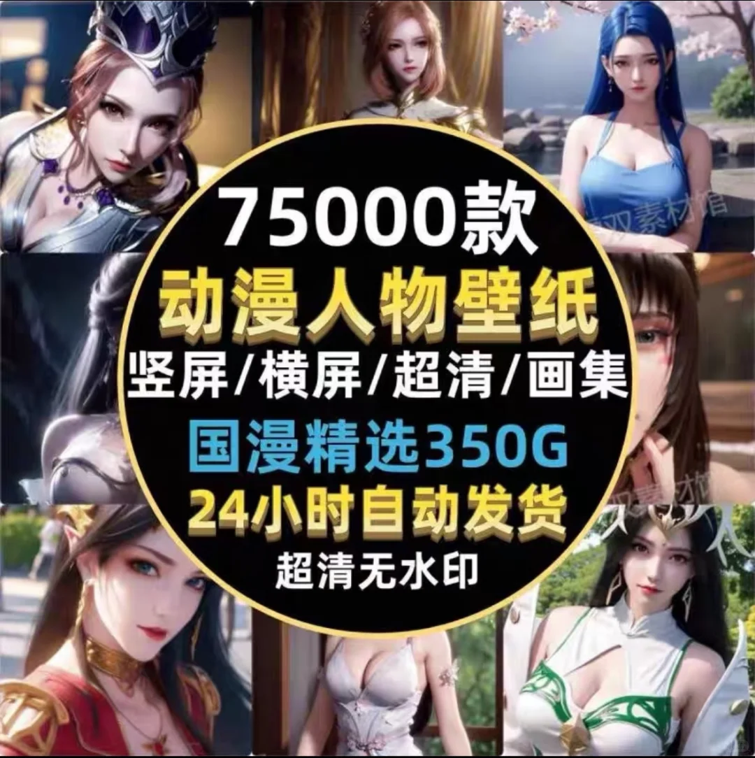 整理这套纯欲风插画壁纸,每一帧都美到窒息