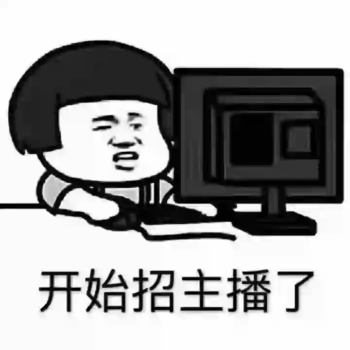 女人 就是你😘