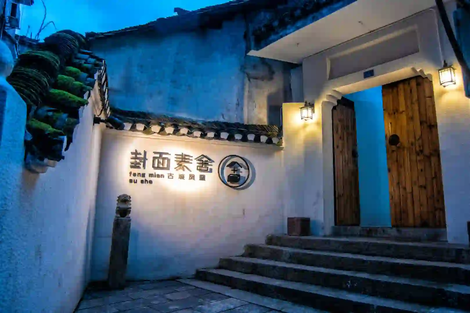 凤凰古城民宿招聘义工