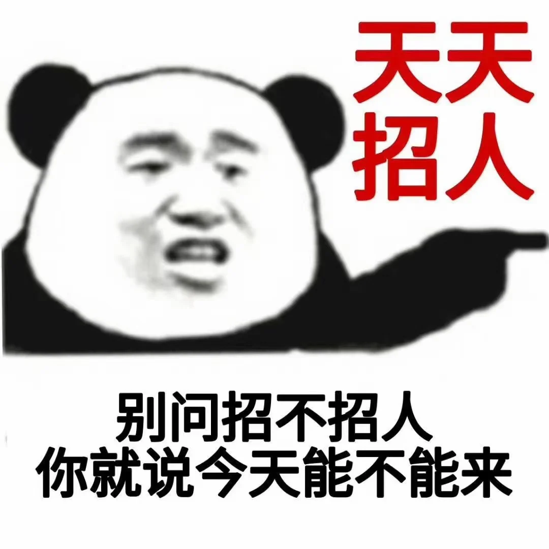 沈阳快乐公司