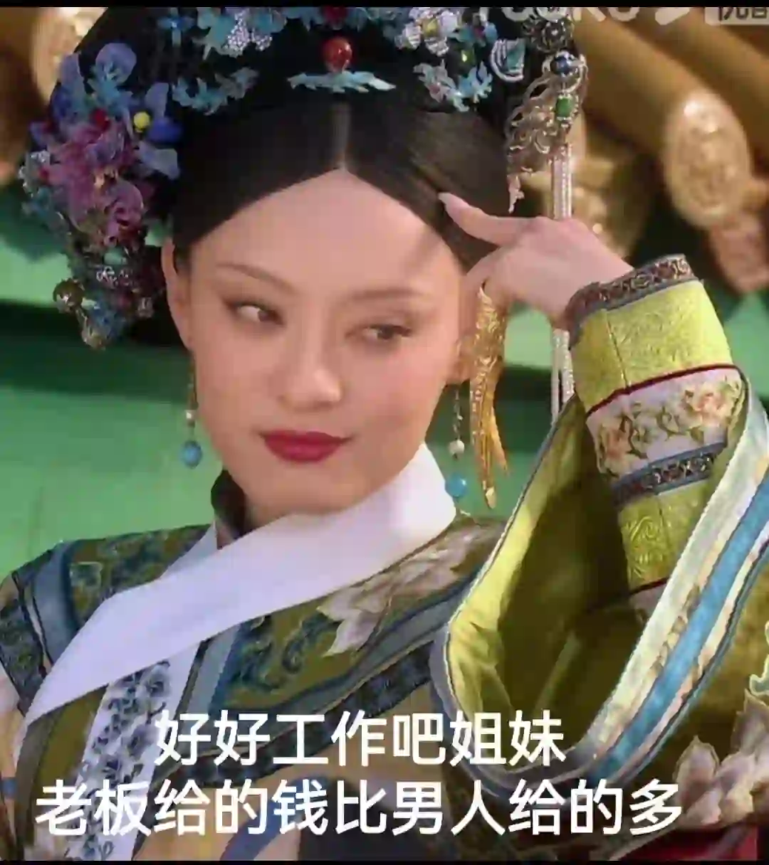 有一种踏实，是你简历上有我公司名字。