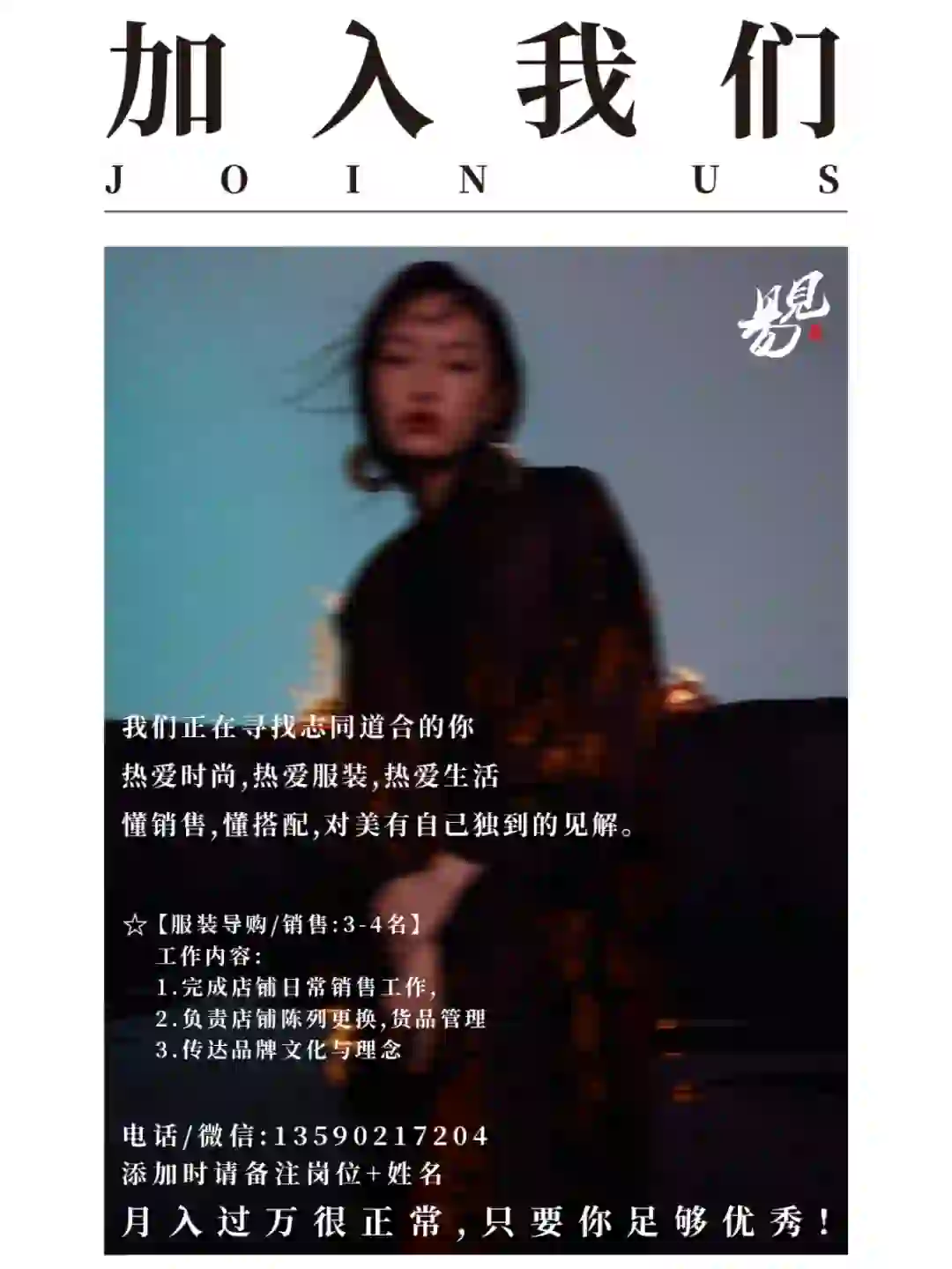 走心香云纱 | 寻找志同道合的你