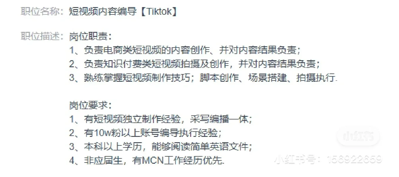 长沙招聘编导 大小周