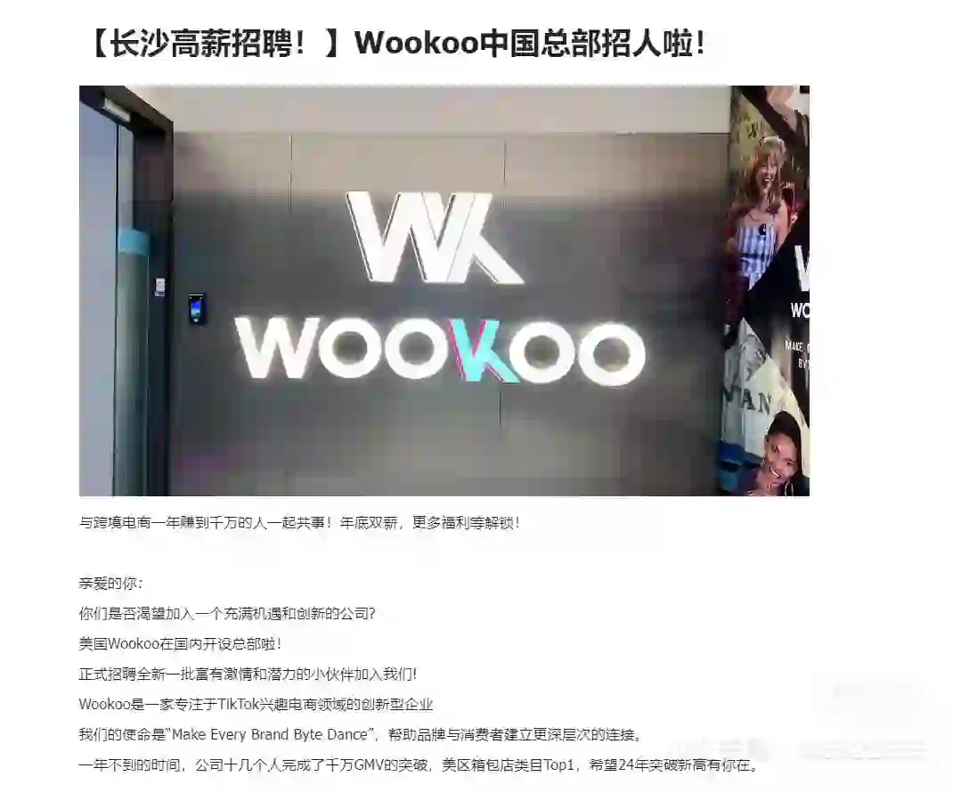 长沙招聘编导 大小周