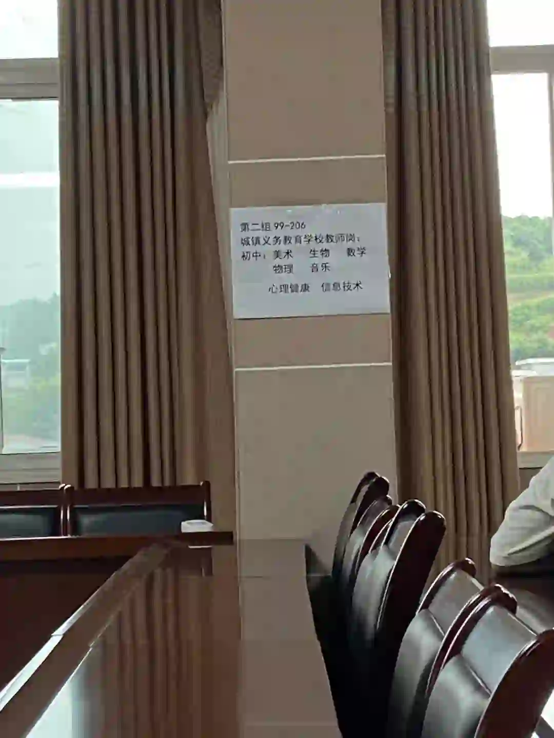 来凤教师招聘什么时候面试？