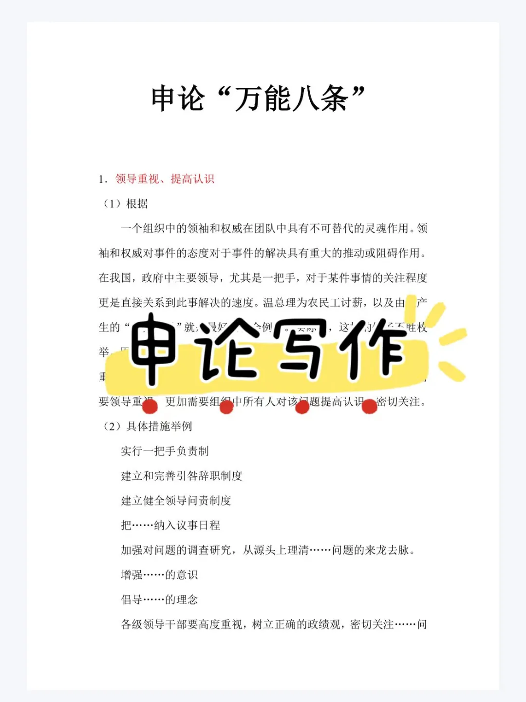 无锡惠山社区工作者招聘，来一个帮一个