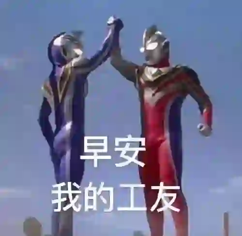 银行java岗位机会！！！