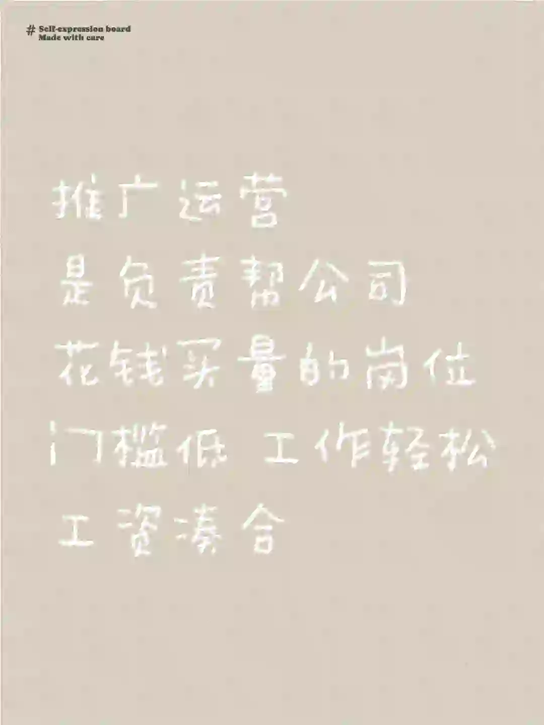 找工作的可以看这里哦