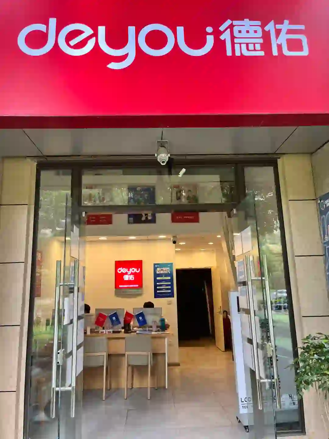 招聘房地产经纪人（无责底薪）