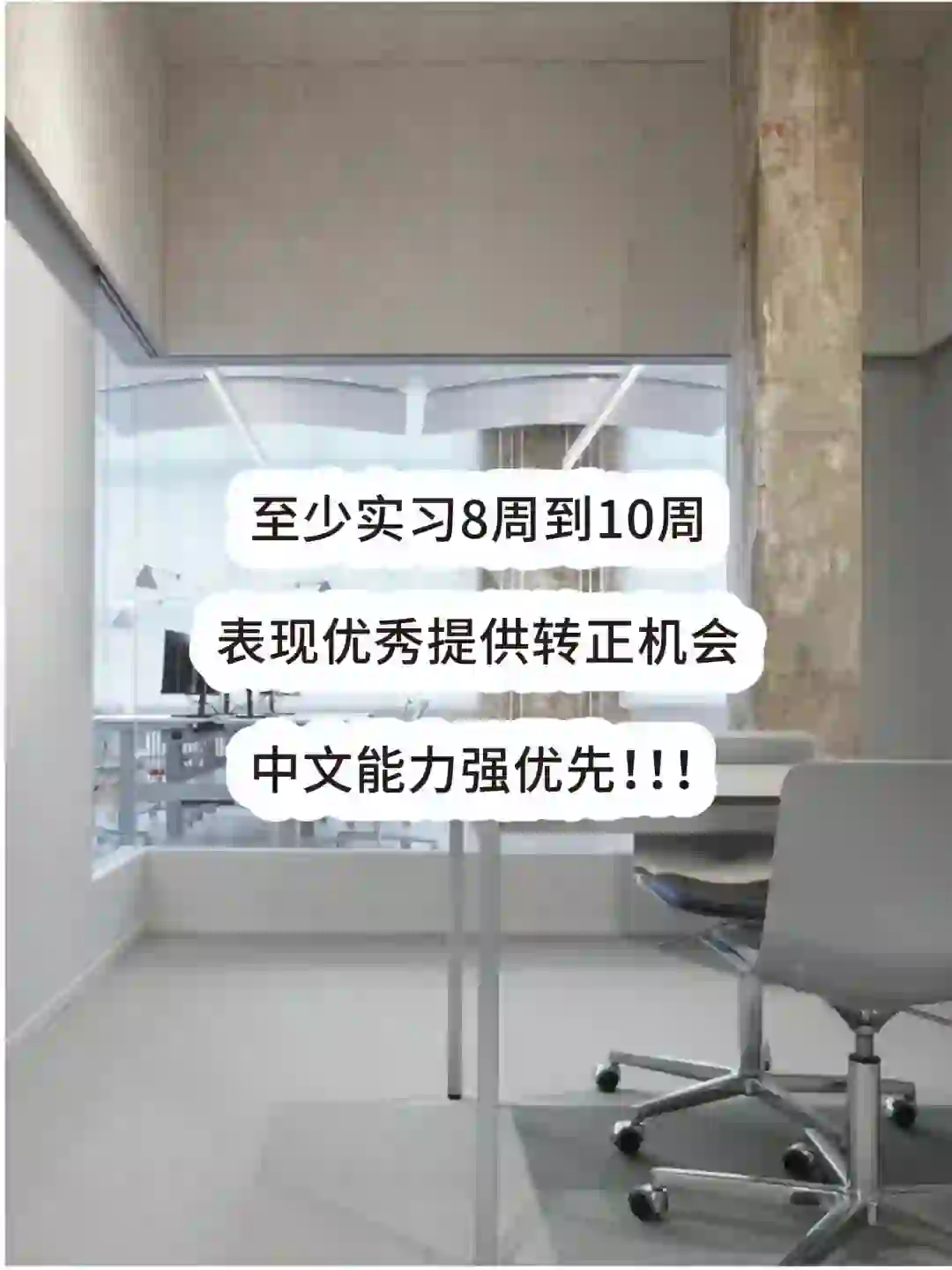 🇺🇸急招！📢无经验也🉑