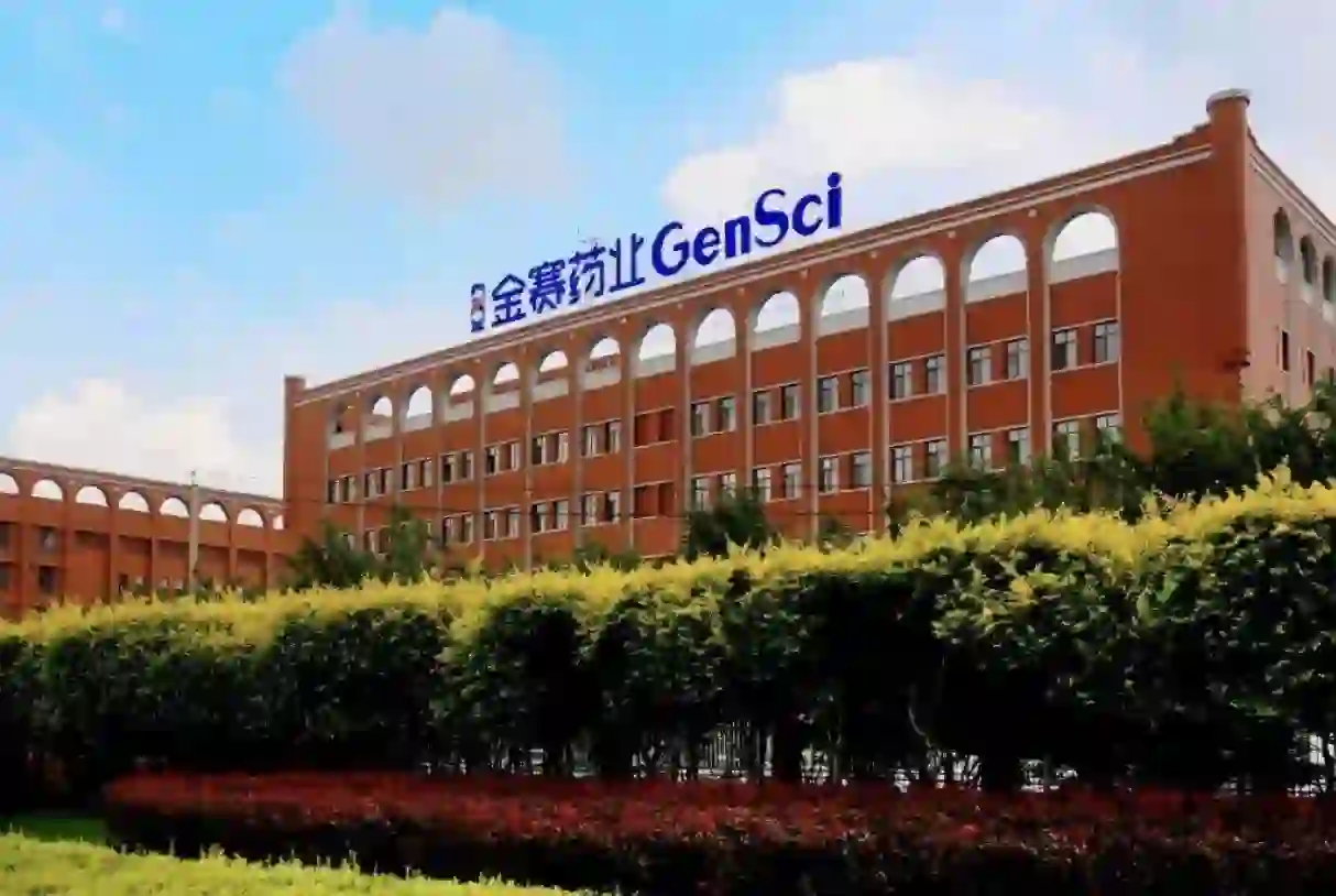 金赛药业