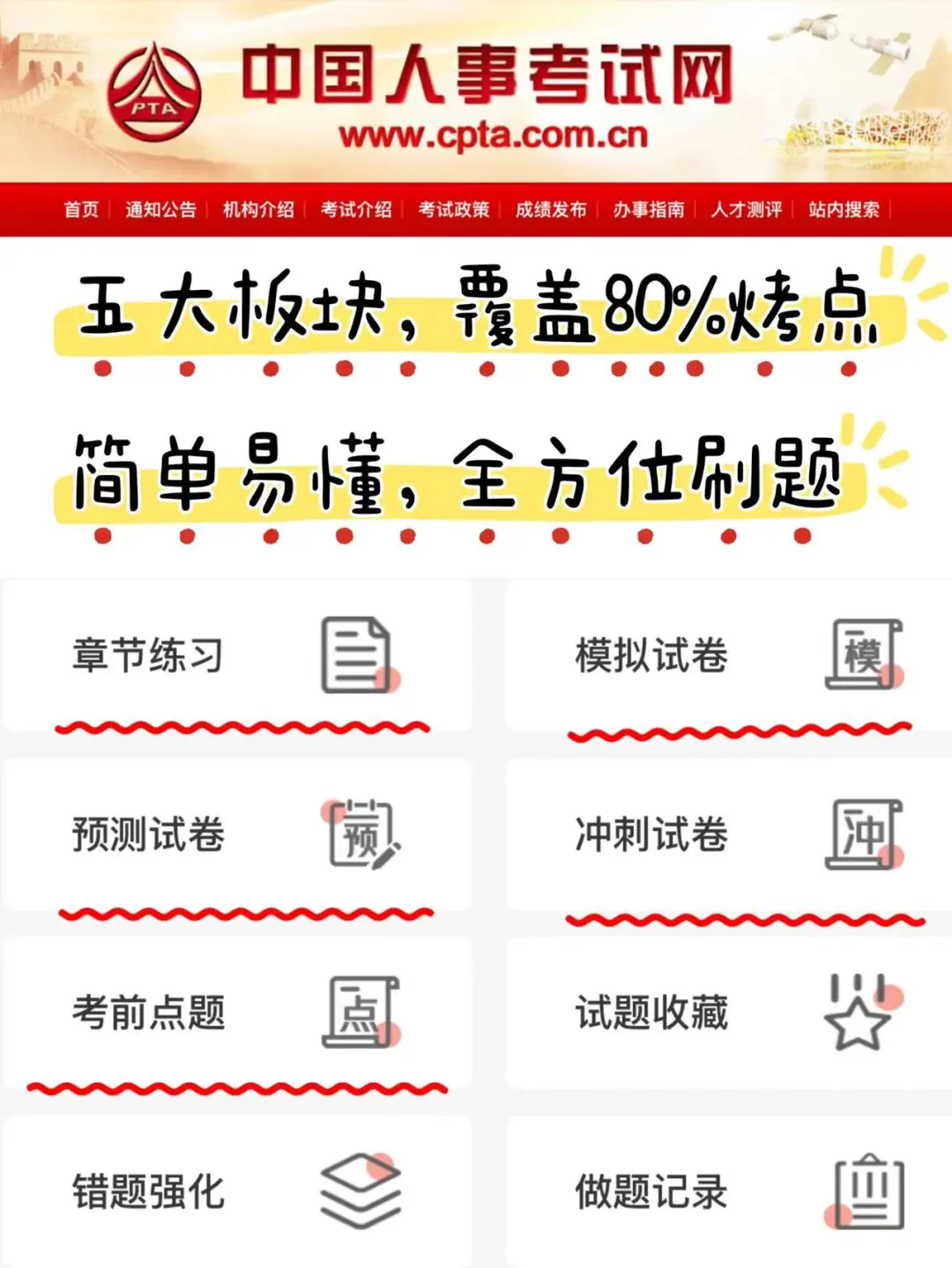 无锡惠山社区工作者招聘，来一个帮一个