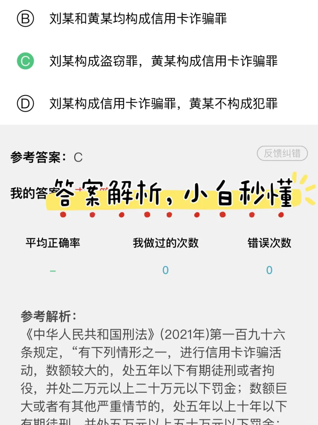 无锡惠山社区工作者招聘，来一个帮一个