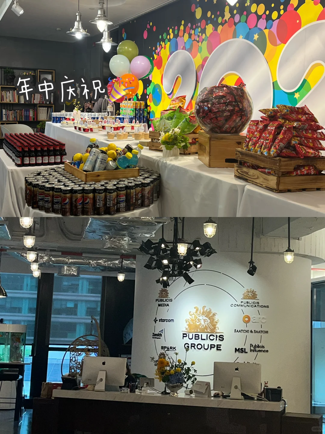 广州4A广告公司招实习生！