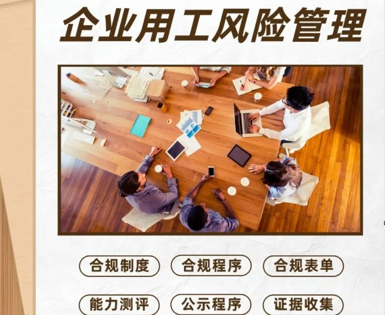 法务顾问岗位职责