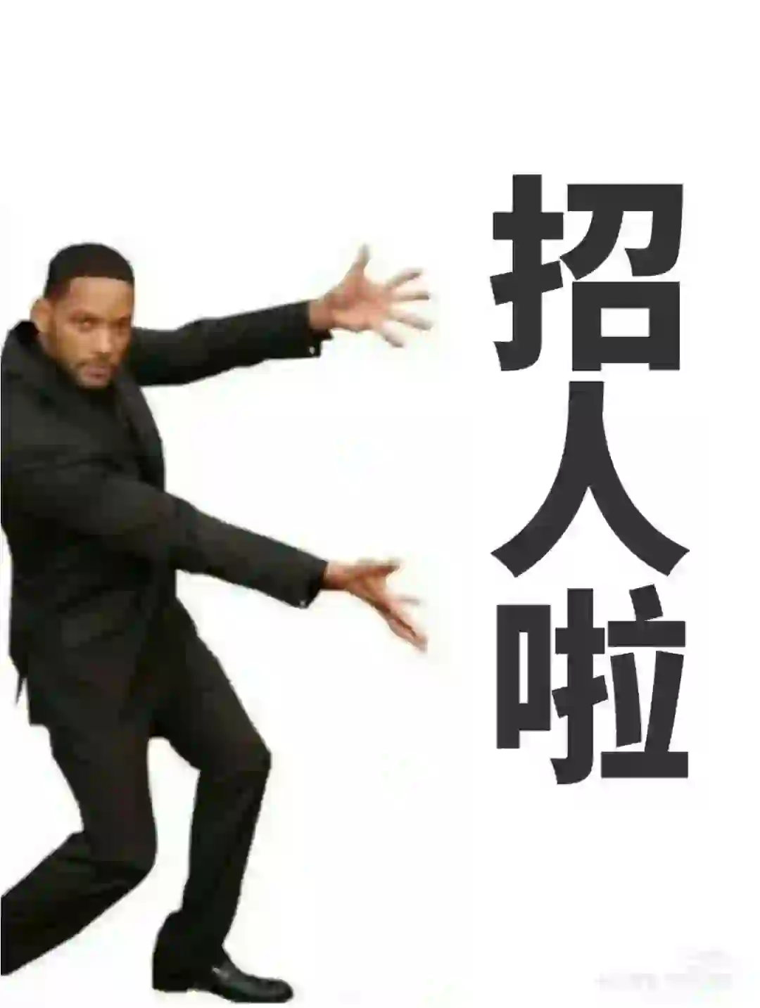 六安招聘带货主播